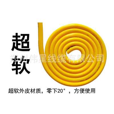 厂家直销铜芯牛筋防冻防水耐拉电源线YZ 2*2.5电动车充电护套电缆