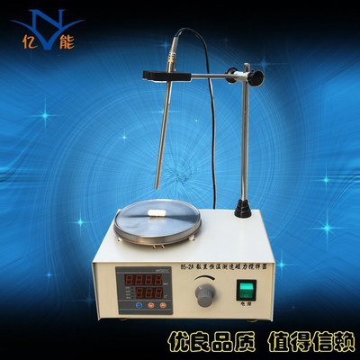 磁力加热搅拌器 85-2A双数显恒温磁力搅拌器 实验室搅拌设备
