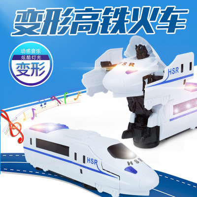 儿童电动万向 灯光音乐复兴号火车玩具自动变形机器人360度旋转
