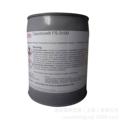 科慕氟碳表面活性剂Capstone FS-3100代替FSN-100 高效润湿流平剂