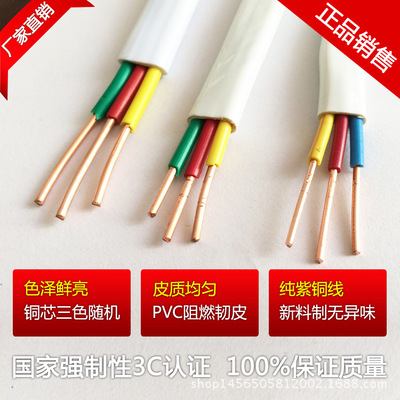 国标纯铜芯电线电缆3芯3x1.5/2.5/4平方护套线三芯BVVB 足100米