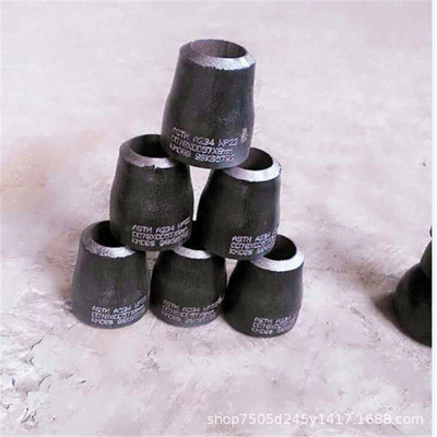 供应各种高质量异径管 高压同心大小头异径管 碳钢异径管