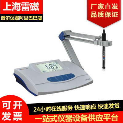 上海雷磁PHS-2F型台式pH计高精密酸度计酸碱度值检测测试测量