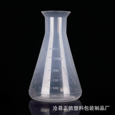pp塑料透明带刻度量筒 250ml医用实验室烧杯 教学器材塑料量筒
