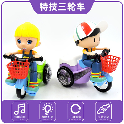 抖音同款电动特技万向三轮车 音乐灯光旋转360度翻斗卡通儿童玩具