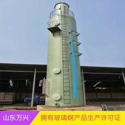 厂家加工定制 玻璃钢锅炉脱硫塔 玻璃钢酸雾净化塔 砖窑除硫设备