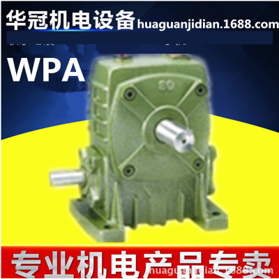 加工定制杭州蜗轮减速机WPA80型 供应多规格涡轮减速机