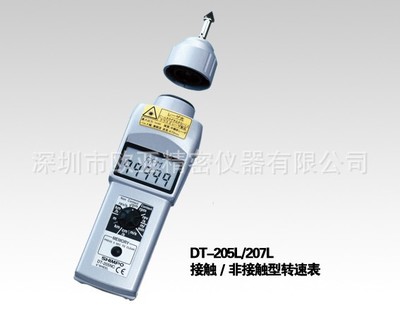 DT-205LR手持式转速表,日本新宝SHIMPODT-205L多功能LCD转速计