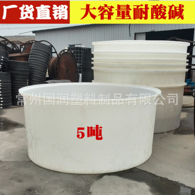 热销食用级大水桶 塑料圆桶 牛筋腌制桶 发酵桶搅拌桶 加厚打浆桶