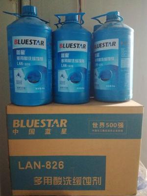 批发优质清洗循环水专用蓝星缓蚀剂LAN-826 金属缓蚀剂 3KG/瓶