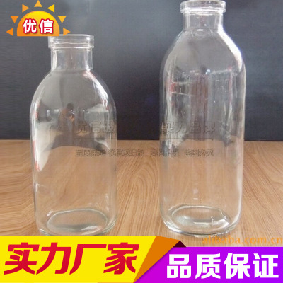 供应耐高温750ml菌种瓶/组培玻璃瓶/食用菌瓶规格齐全价格优惠