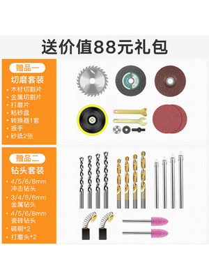 家用多功能电钻电动工具五金维修木工电工组合工具套装