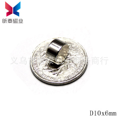 磁铁圆形10x6mm稀土钕铁硼强磁 搅拌机强力磁钢 吸铁石10*6mm镀镍
