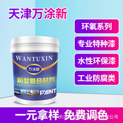 万涂新环氧呋喃树脂漆环氧呋喃面漆 耐油耐酸粘合性电气绝缘性好图1