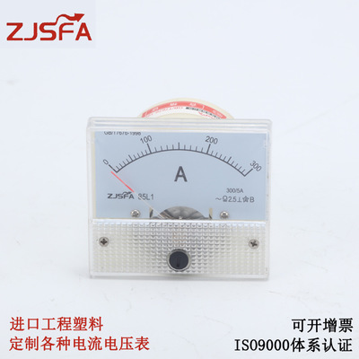 舜发仪表 85L1电流测量仪表 0-100A指针电流电压表 厂家直销