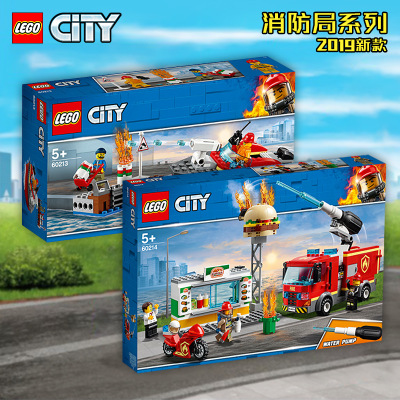 城市~~~ 60226 航天飞机~~~/60214/60193/60172/60138/60183/6023图1