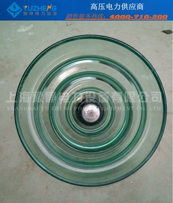 厂家出售 LXWP-300 LXP-300标准型盘形悬式玻璃绝缘子