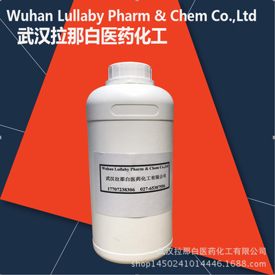 间氯苯甲酰氯（3-氯苯甲酰氯，618-46-2)高品质原料供应，可分装.