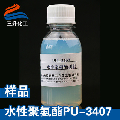 水性油墨丙烯酸树脂 油墨用水性丙烯酸树脂