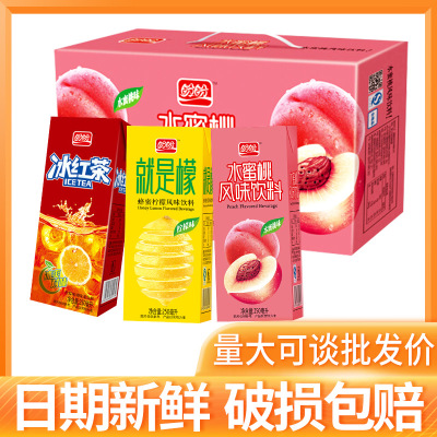 盼盼水蜜桃就是檬果汁250ml*24盒整箱冰红茶饮料饮品整箱批发图1