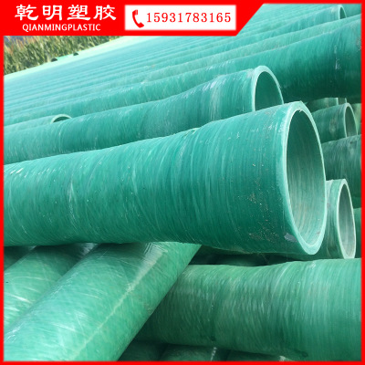 优质批发 绿色环保型玻璃钢电力管 玻璃钢管电力工程穿线用管