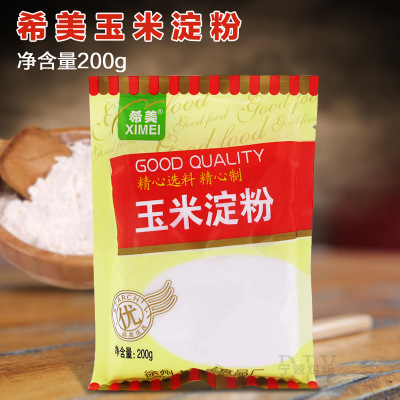 希美玉米淀粉 食用生粉 粟粉鹰粟粉 蛋糕面包用烘焙原料原装200g