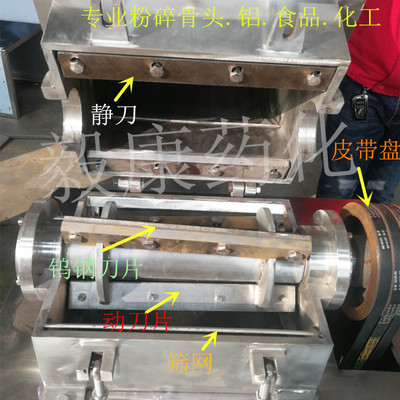 CSJ-500型粗粉碎机 破碎设备 化工盐粗粉碎机 坚硬难粉碎设备