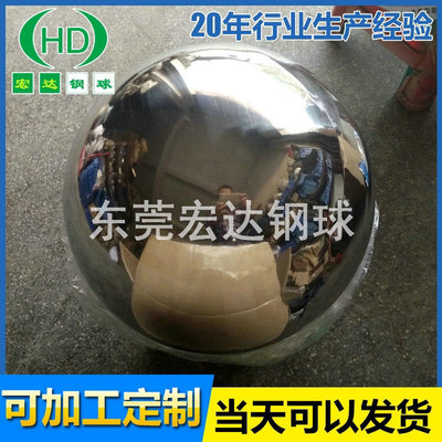 不锈钢空心球400mm 高精度不锈钢珠钢球 环保耐磨不锈钢珠铁球