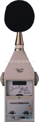 HS5660B精密脉冲声级计便携式声学测量仪器 噪声监测仪 环境噪声