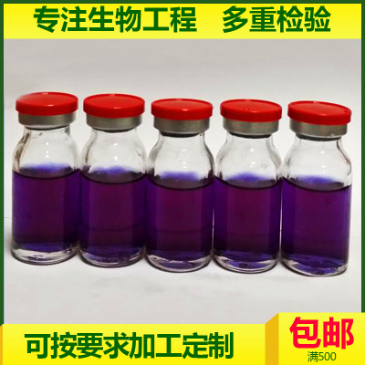 专业供应无菌耐热试验瓶 红盖试验玻璃瓶 优质化学试剂瓶