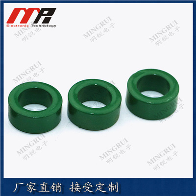 功率磁环T25*15*12C  磁性材料绿色磁环锰锌磁环