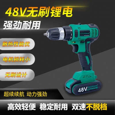 48V双速锂电钻 工业充电式电钻电动工具手枪式手电钻套装厂家直销