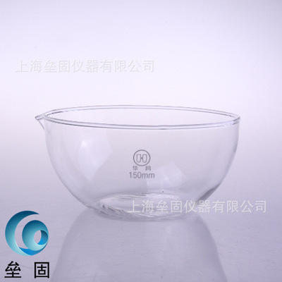 玻璃平底蒸发皿  玻璃元皿 平底元皿实验室玻璃器皿