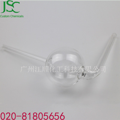 厂家批发 透明玻璃器皿 球形氮气球 实验室器材用品 量大优惠