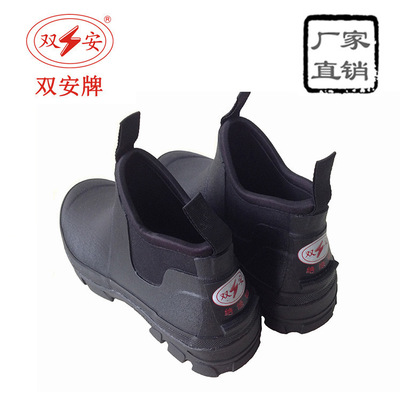双安牌 高压20kv绝缘鞋 橡胶电工鞋 防滑耐磨防护劳保鞋