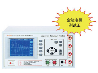 沪光匝间测试仪YG212S/YG212B-03/05型脉冲式线圈测试仪脉冲测试