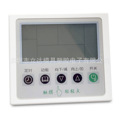 深圳生产厂家供应3.5寸标准彩色触摸屏温控器外壳