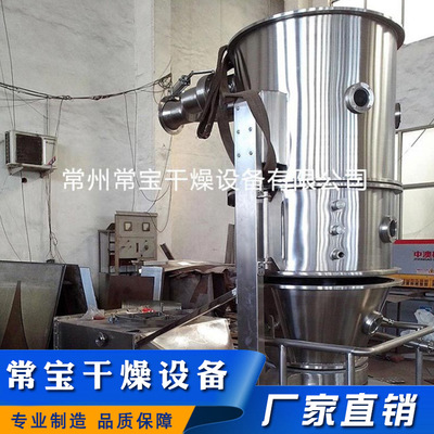常州沸腾干燥机厂家 优质干燥设备沸腾干燥机 欢迎联系咨询