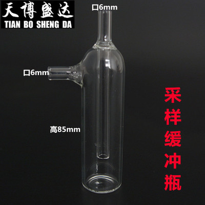 N-2滤水瓶（防爆瓶）采样缓冲瓶 安全瓶采样器配套缓冲瓶甲醛专用