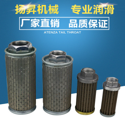 MF-08滤油器/MF-10滤油器/油路过滤器/MF-12液压滤芯图1