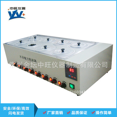 智能型SHJ-A8八孔恒温磁力搅拌器水浴槽 单独控温水浴磁力搅拌器