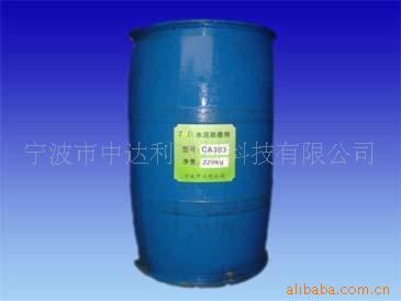 供应CA303高效水泥助磨剂