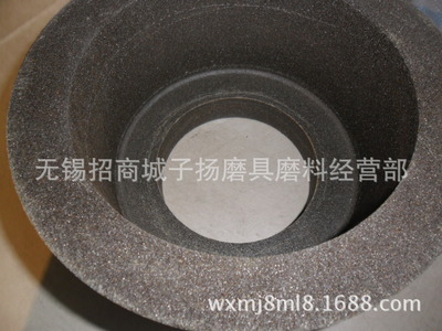 专业批发工具磨树脂杯型砂轮200*100*100，砂瓦批发立式磨床磨块