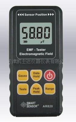 供应电磁辐射测试仪/电磁辐射检测仪AR820