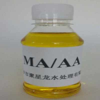 厂家供应 马来酸—丙烯酸共聚物 MA/AA 阻垢剂 48%