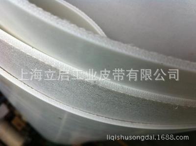 白色硅胶橡胶输送带 砂光机输送带   食品级耐高温白色硅胶带