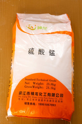 现货供应硫酸锰  多规格化工原料 无机盐工业级硫酸锰