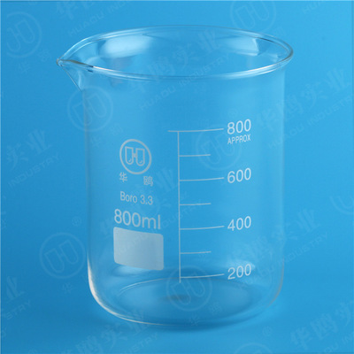 华鸥低型烧杯800ML 现货供应玻璃烧杯 耐高温高硼硅烧杯800毫升