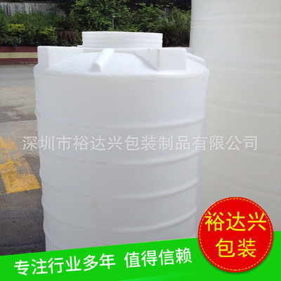 生产供应  可批发1000LPE桶 PE加药桶 耐酸耐碱PE桶