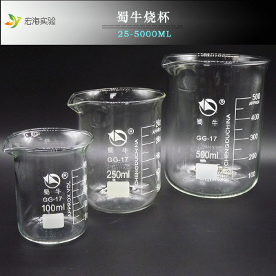 蜀牛 玻璃低型烧杯 25-5000ML实验室加热杯 刻度烧杯